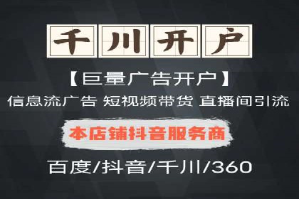 sem竞价开户实战：成功案例解析