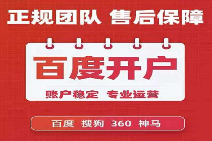 百度竞价代运营案例：教育培训行业崛起