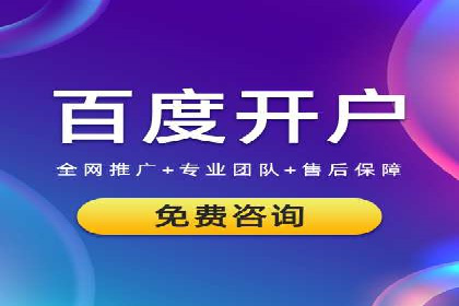 案例分享：SEM广告投放助力企业转型