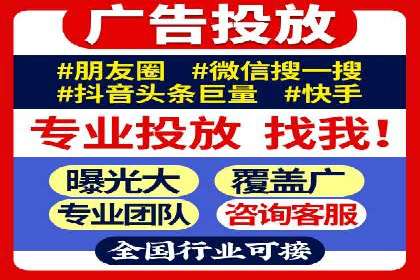 实战解析：百度竞价托管外包助力企业腾飞